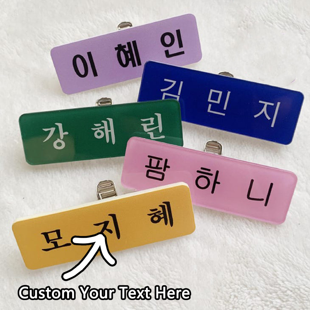 Embroidery Names - Kişiye özel isimlikler ve yaratıcı Noel