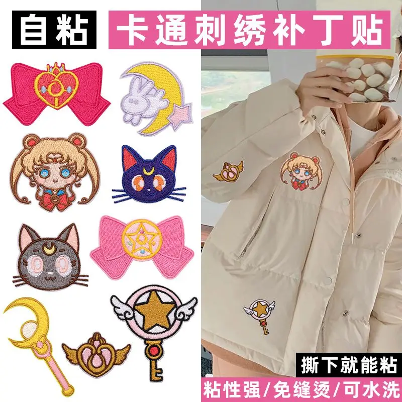 Embroidery Patch - Sailor Moon Anime Kawaii Nakış Çıkartmaları