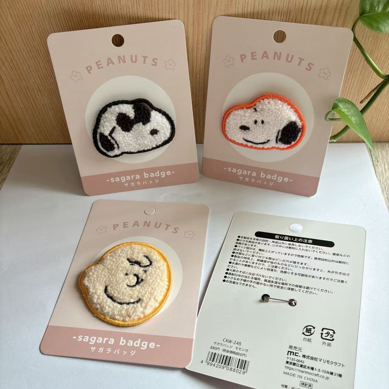 Sevimli Snoopy Karikatür Nakış - Embroidery Cloth incelemesi ve fiyatı