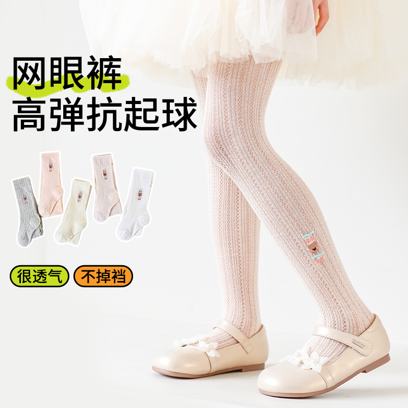 Çocuklar Yaz Nefes Alabilen El - Embroidery Design Love incelemesi ve fiyatı