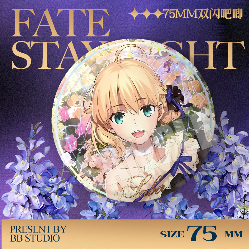 Fate Stay Night 20. Yıl Dönümü - Embroidery Kaftan incelemesi ve fiyatı