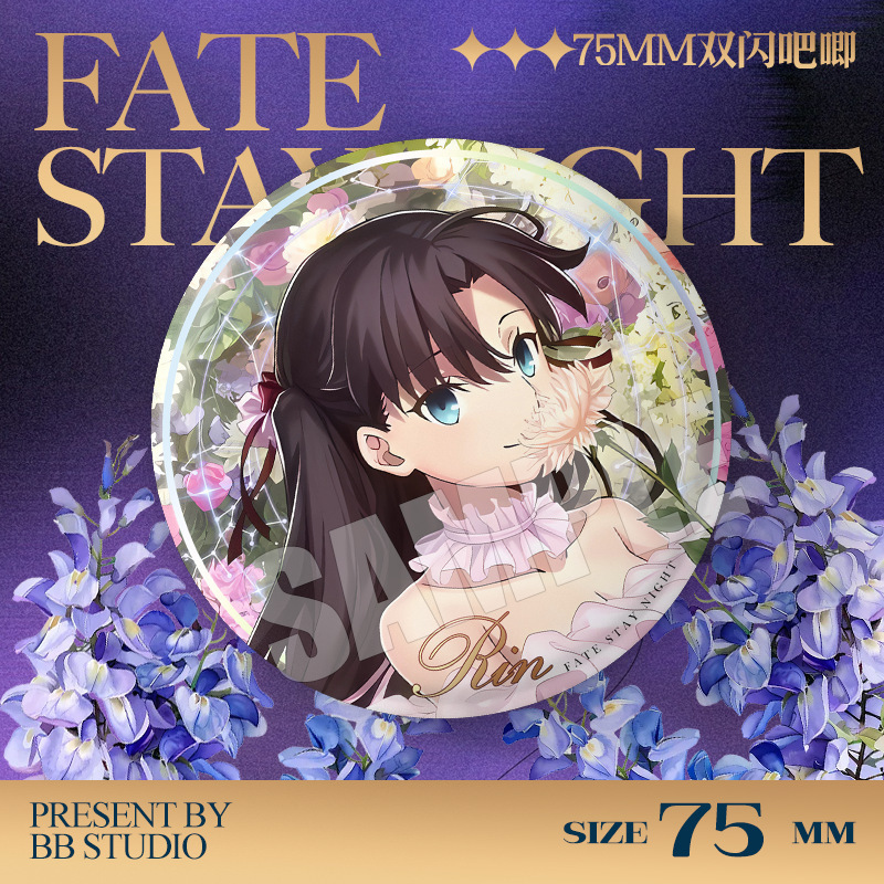 Fate Stay Night 20. Yıl Dönümü - Embroidery Kaftan incelemesi ve fiyatı